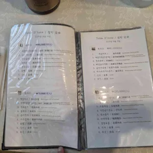 칭진 리뷰 사진