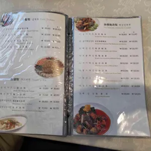 칭진 리뷰 사진
