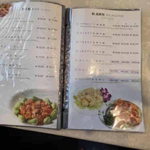 칭진 리뷰 사진
