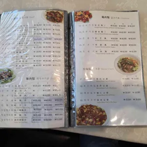 칭진 리뷰 사진