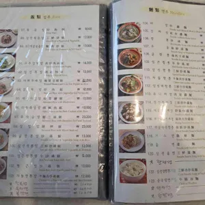 칭진 리뷰 사진