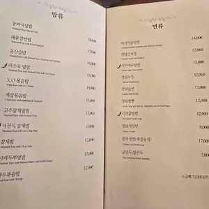 청담 리뷰 사진