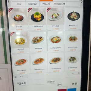 브런치빈 리뷰 사진
