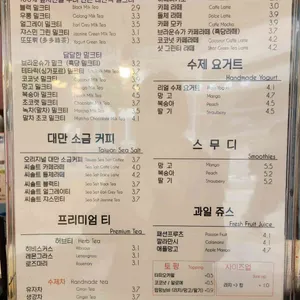 버블티킹 리뷰 사진