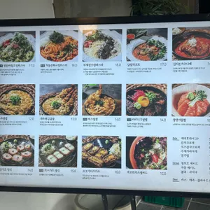 연남토마 리뷰 사진