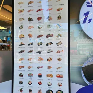 스시이안앤 리뷰 사진