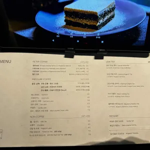안밀 리뷰 사진