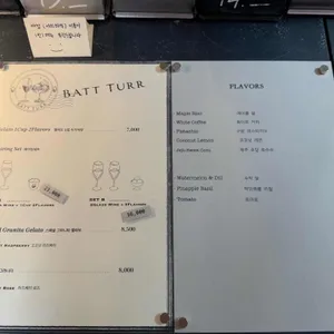 받터 리뷰 사진
