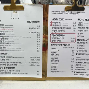 카페두촌리 리뷰 사진