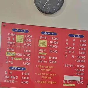 남경 리뷰 사진
