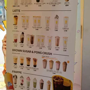 메가MGC커피 리뷰 사진