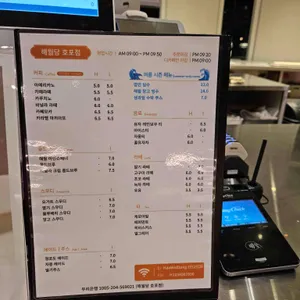 해월당 리뷰 사진