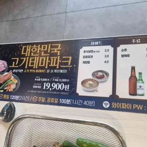 명륜진사갈비 리뷰 사진