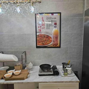 호랑이 아구찜 리뷰 사진