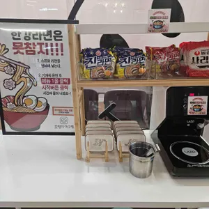 호랑이 아구찜 리뷰 사진