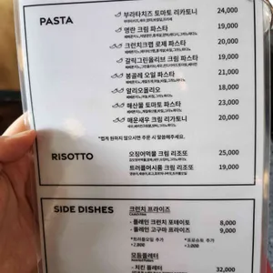 코코플라토 리뷰 사진
