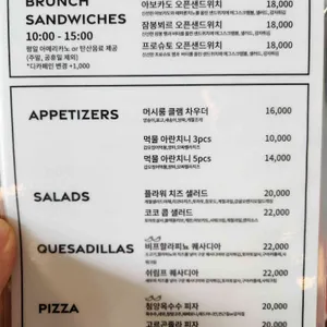 코코플라토 리뷰 사진