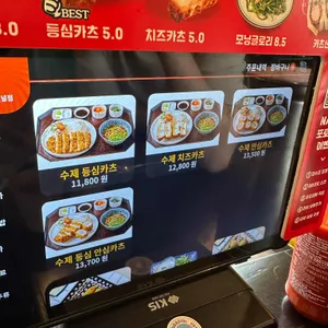 화화돈 리뷰 사진