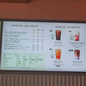 스타벅스 리뷰 사진