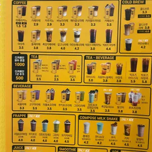 컴포즈커피 리뷰 사진