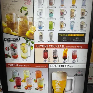 비요리 리뷰 사진