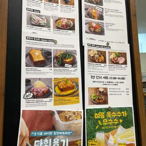 포틀리에 리뷰 사진