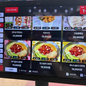 서교포차 리뷰 사진