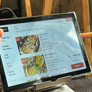 바모스 리뷰 사진