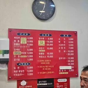 남경 리뷰 사진