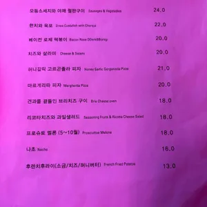 다소유 리뷰 사진