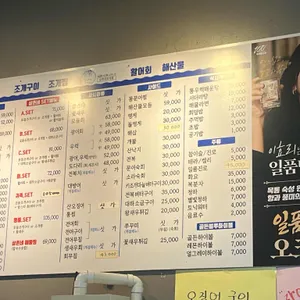 삼촌네조개찜 리뷰 사진