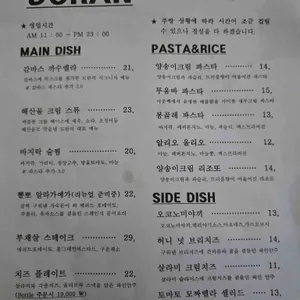 도란 리뷰 사진
