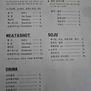 도란 리뷰 사진