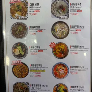 화원 리뷰 사진