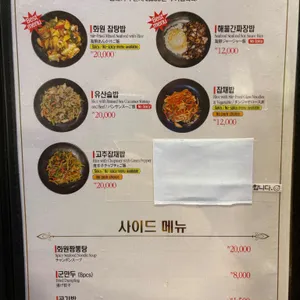 화원 리뷰 사진