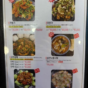 화원 리뷰 사진