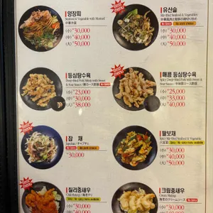 화원 리뷰 사진