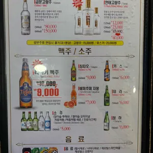 화원 리뷰 사진