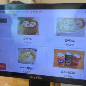 망향비빔국수 리뷰 사진