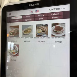 유월커피 리뷰 사진