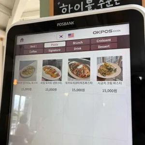 유월커피 리뷰 사진