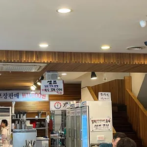 개성손만두 리뷰 사진