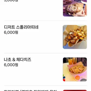 비랩 리뷰 사진