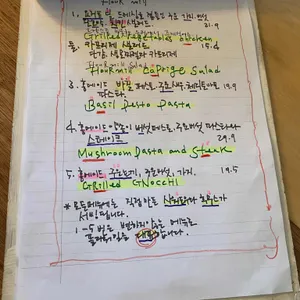 플라워밀다이닝 리뷰 사진