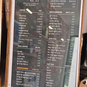 공방카페올람 리뷰 사진