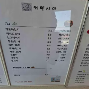 케렌시아 리뷰 사진