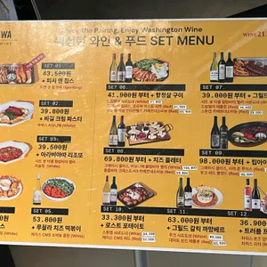 탭샵바 리뷰 사진