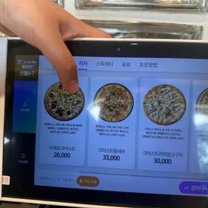 이재모피자 리뷰 사진