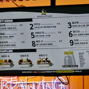 군산비어포트 리뷰 사진