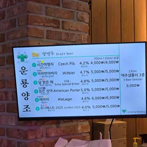 군산비어포트 리뷰 사진
